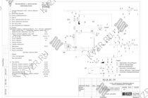 Схема тепловая котла