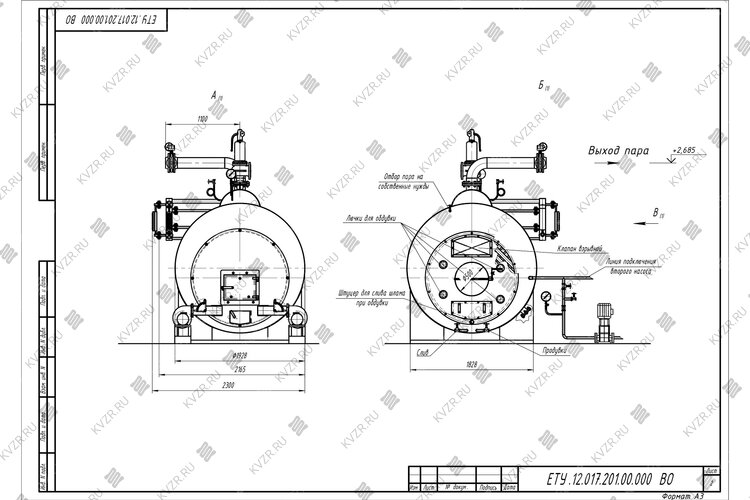 Чертеж твердотопливного парогенератора 1200 кг 130 С